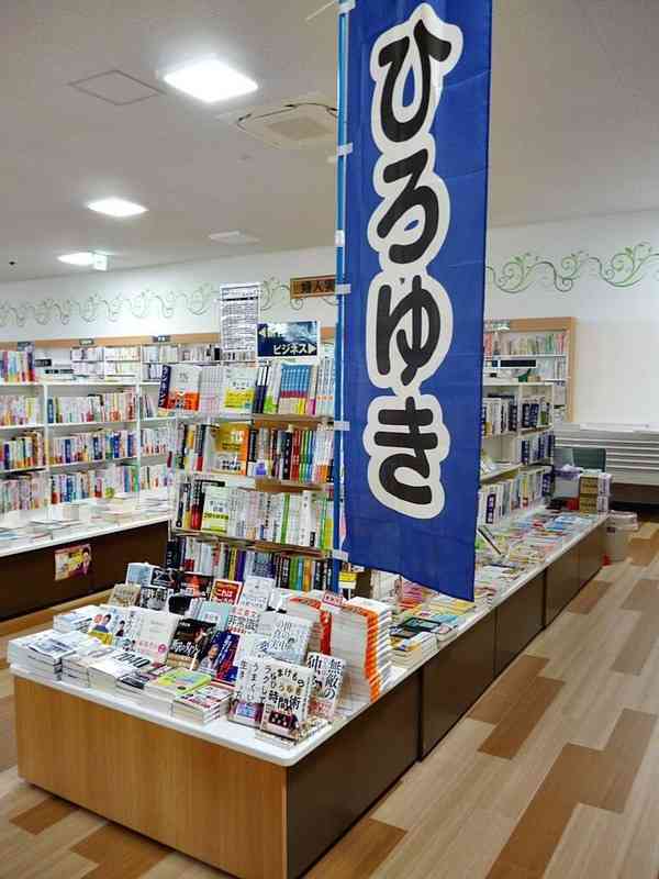 ひろゆき「働かない方が勝ち組」に賛同集まる…雇用保険の引き上げで「日本終わってる」の声