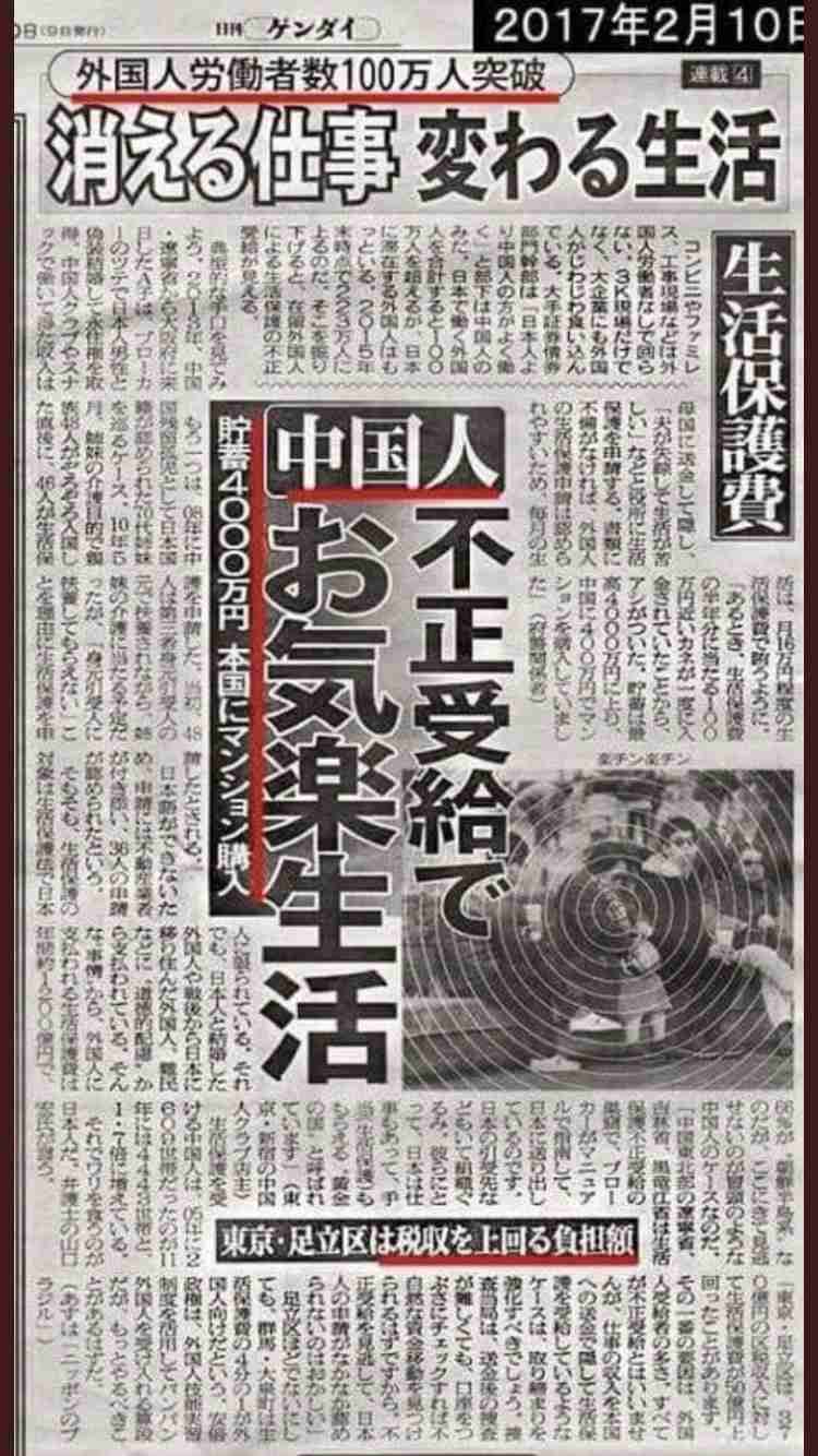ひろゆき「働かない方が勝ち組」に賛同集まる…雇用保険の引き上げで「日本終わってる」の声