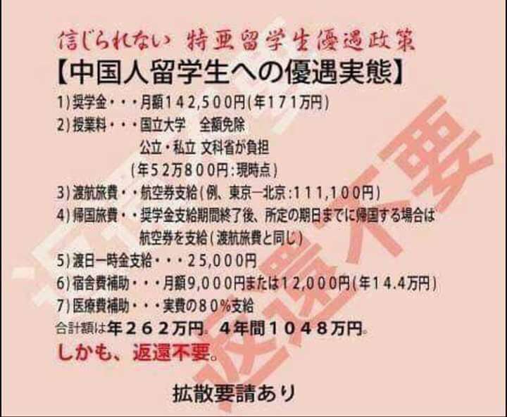 ひろゆき「働かない方が勝ち組」に賛同集まる…雇用保険の引き上げで「日本終わってる」の声