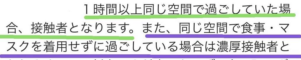 東京都の新規感染者、4人に1人が子ども　休校・学級閉鎖相次ぐ