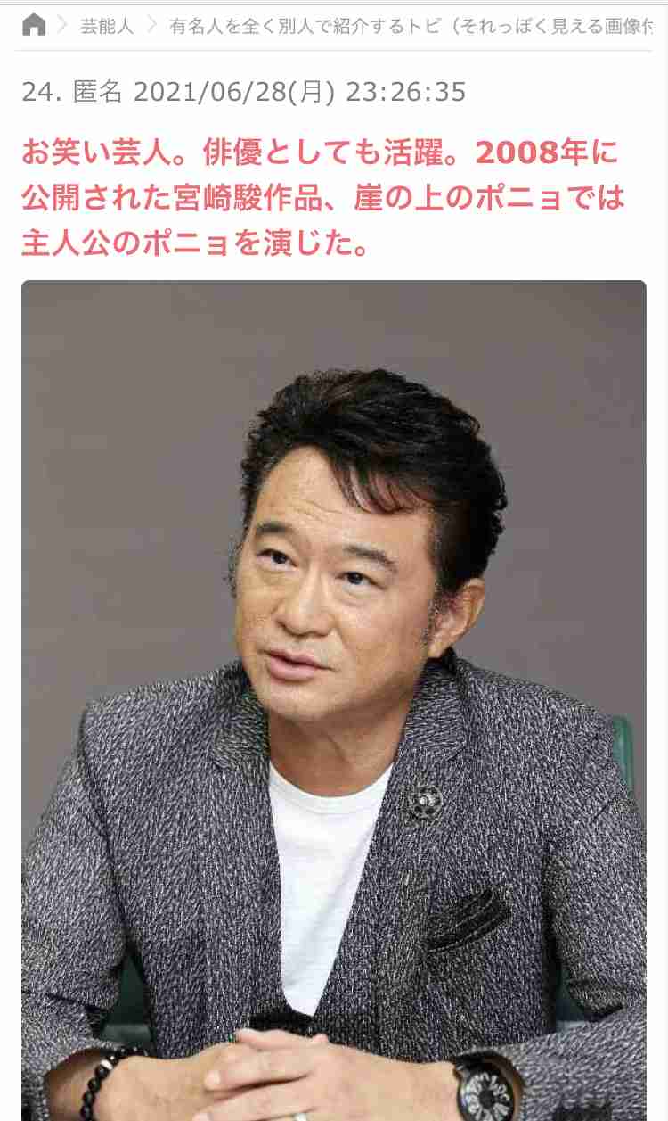 松居一代に異変！ 10日以上ブログの更新途絶える「経験したことないことおきた」