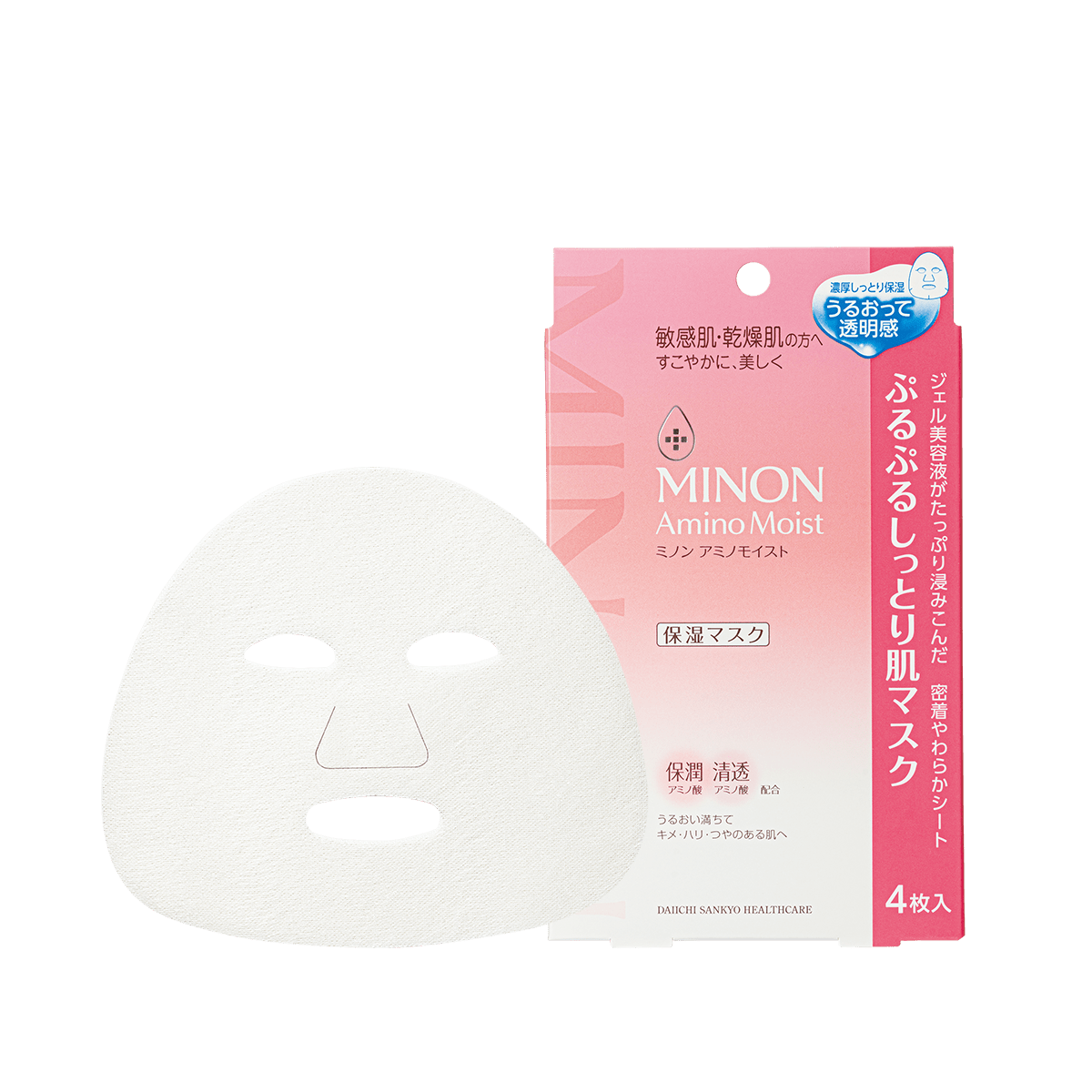 顔パックのオススメ