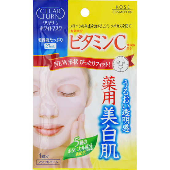 顔パックのオススメ