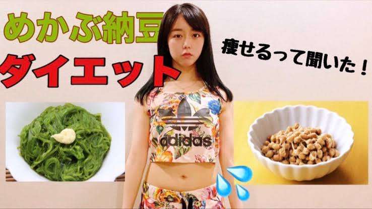めかぶ大好きな人