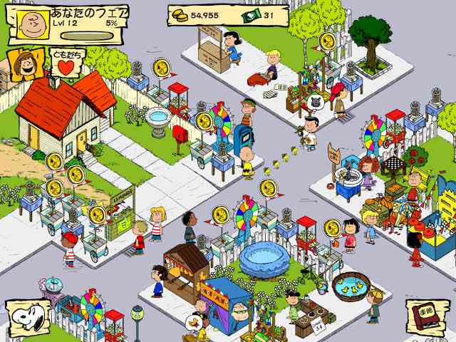 プレイしたことがあるスマホゲームに+