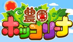 プレイしたことがあるスマホゲームに+