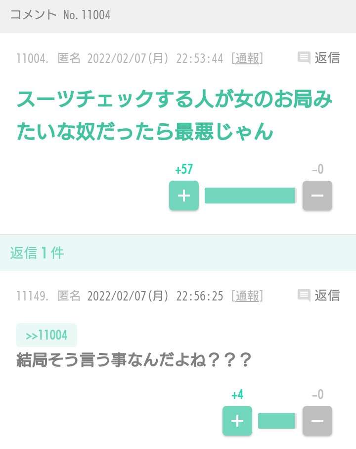 失格続出、「抗議来ていない」　混合団体でFIS〔五輪・スキージャンプ〕