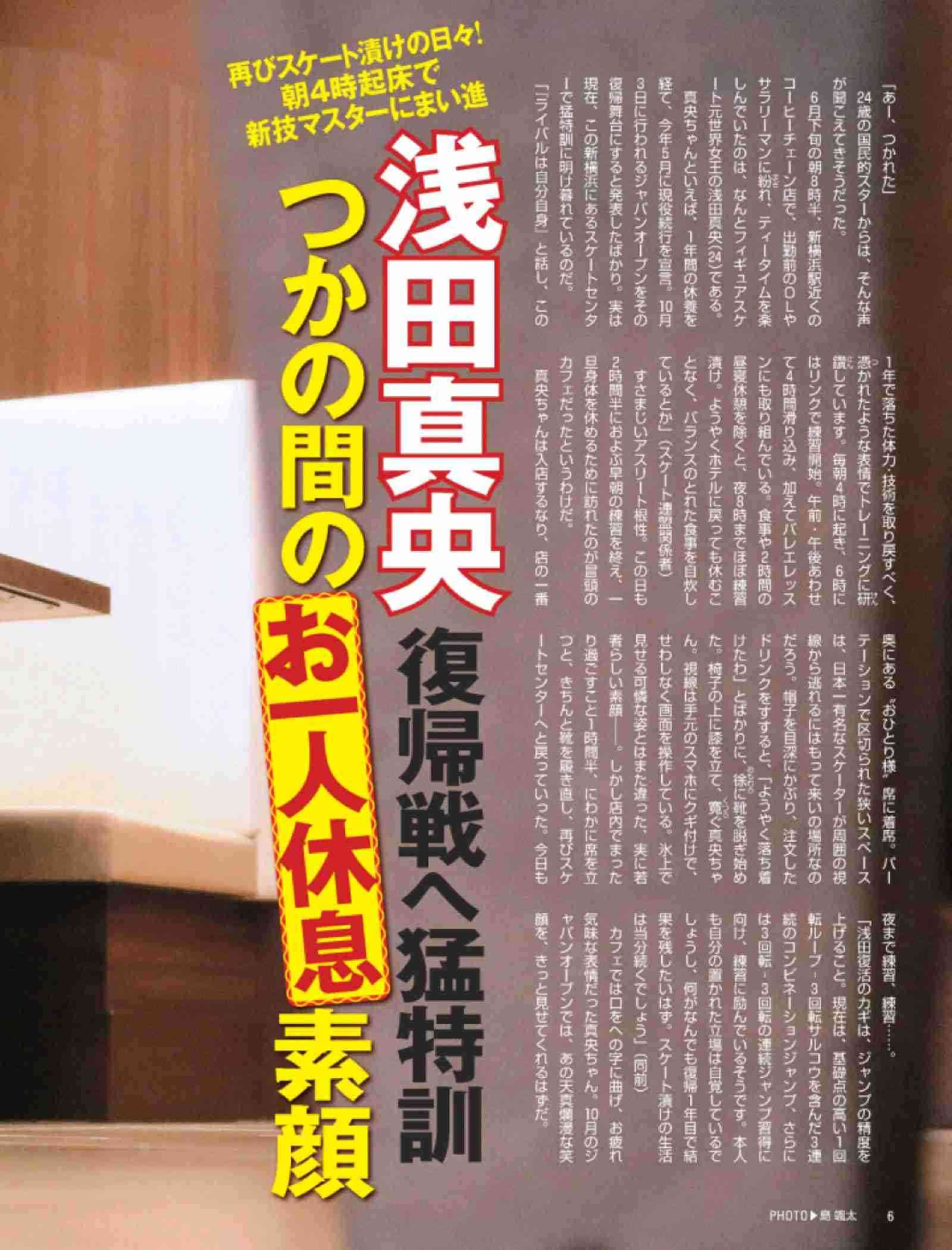 【おひとりさま】を満喫している人part５
