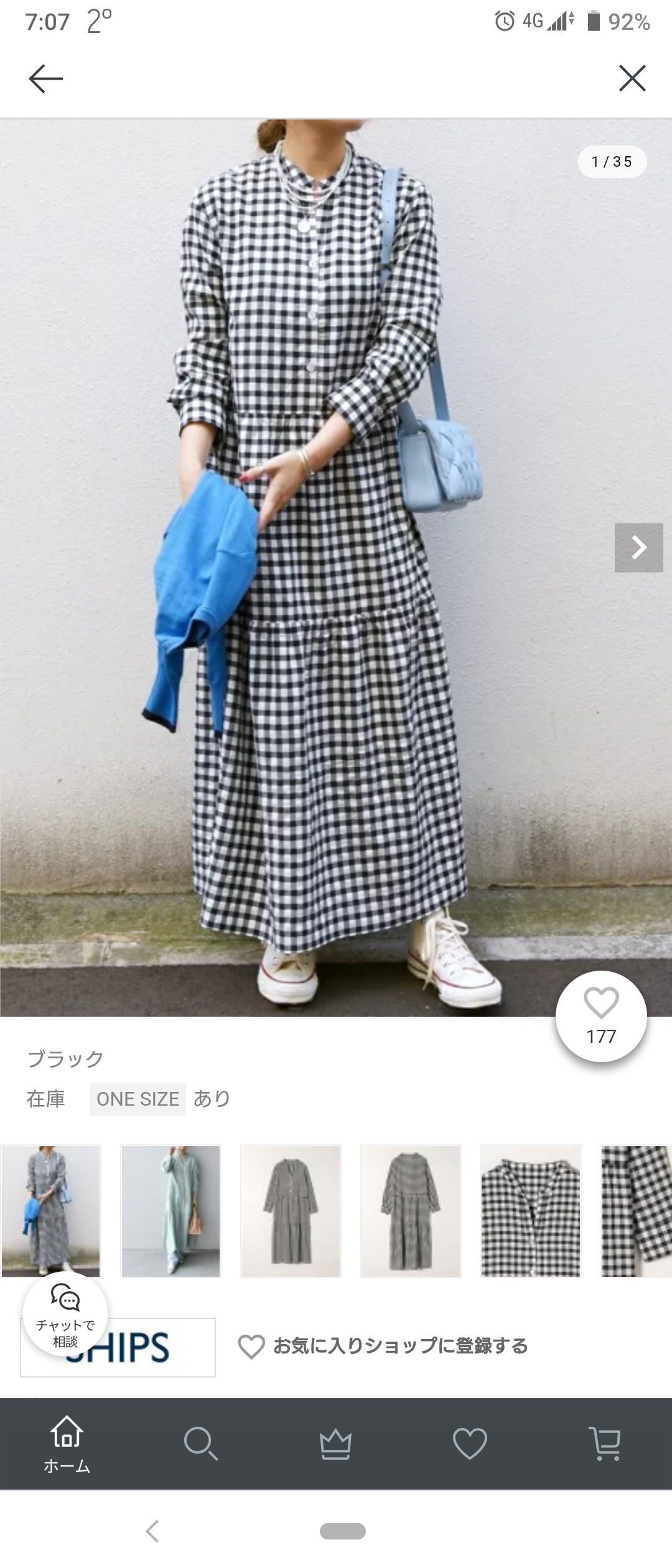 【30代】ファッション迷子な人!
