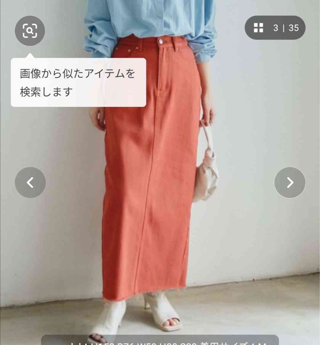 【30代】ファッション迷子な人!