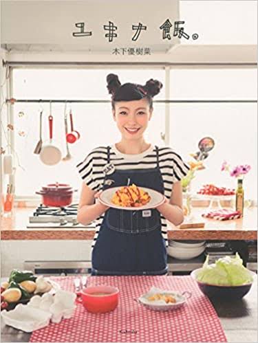 タイトルの一部をお姫様に変えてキラキラさせてみるトピ