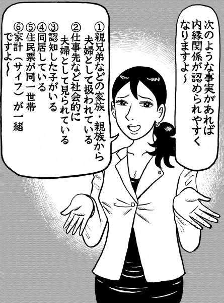 交際15年の恋人いても”あえて結婚しない”理由「束縛が苦手。結婚という制度そのものに特に憧れはない」