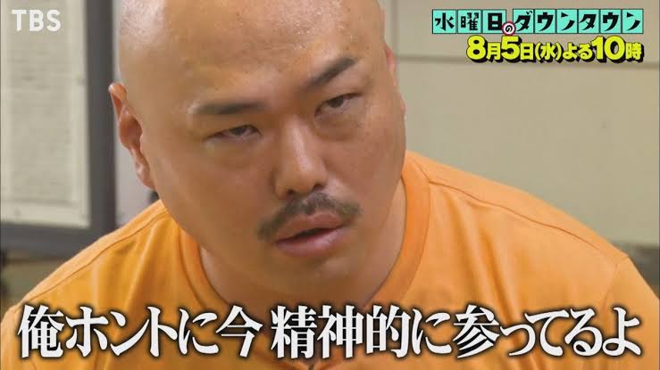 歴代で1番好きなバラエティ番組