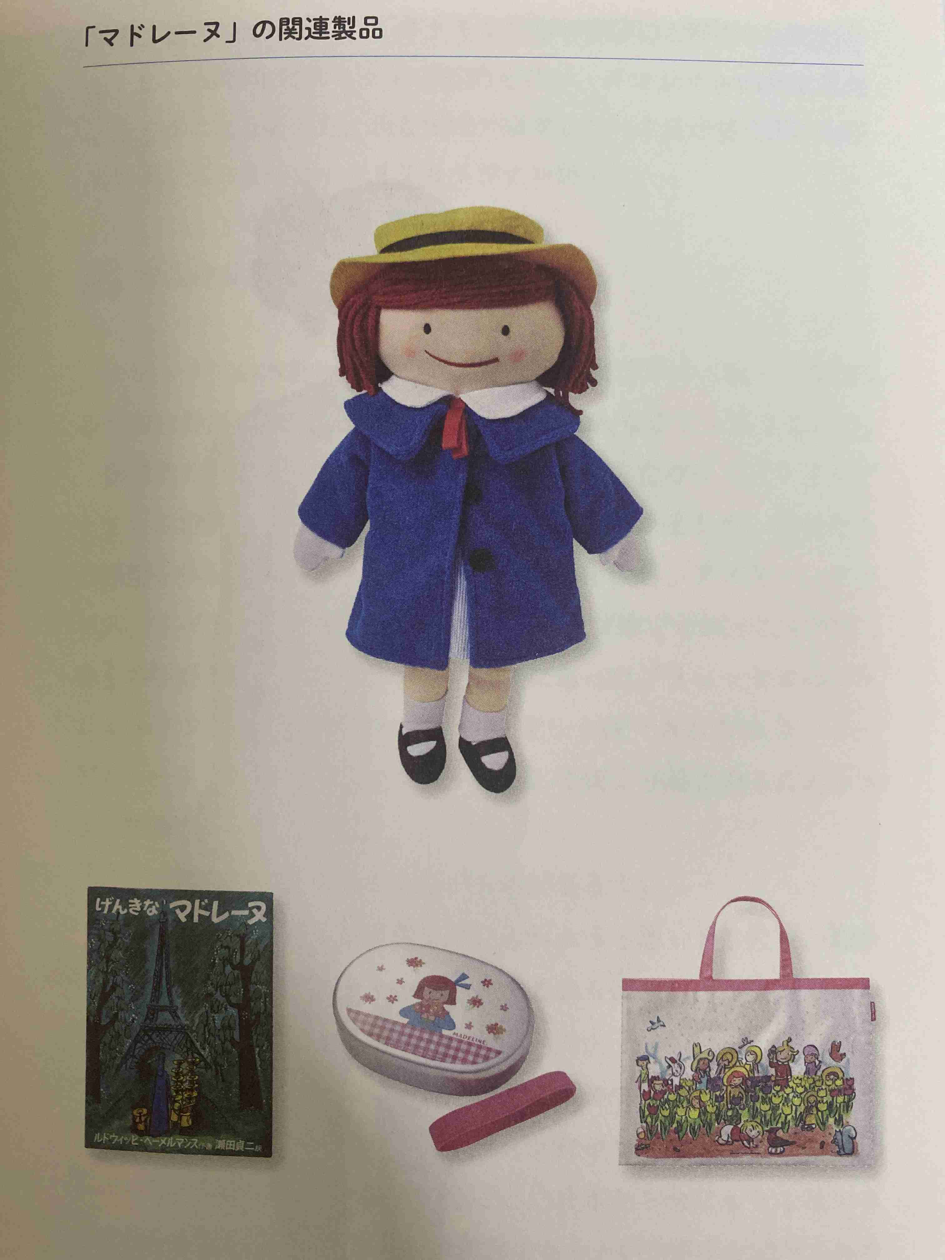 ファミリア好きな方語りませんか