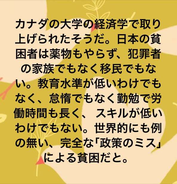 「物価上昇なのに給料上がらない」 生協労連、最低賃金「1500円以上」を訴える
