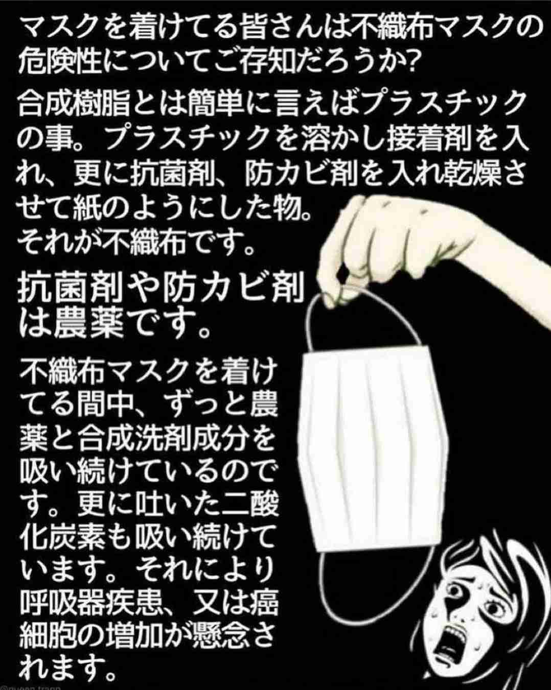 保育園児のマスク着用「子どもや保護者の意図に反して無理強いすることのないよう一時的に推奨。2歳未満児は推奨せず」後藤厚労大臣