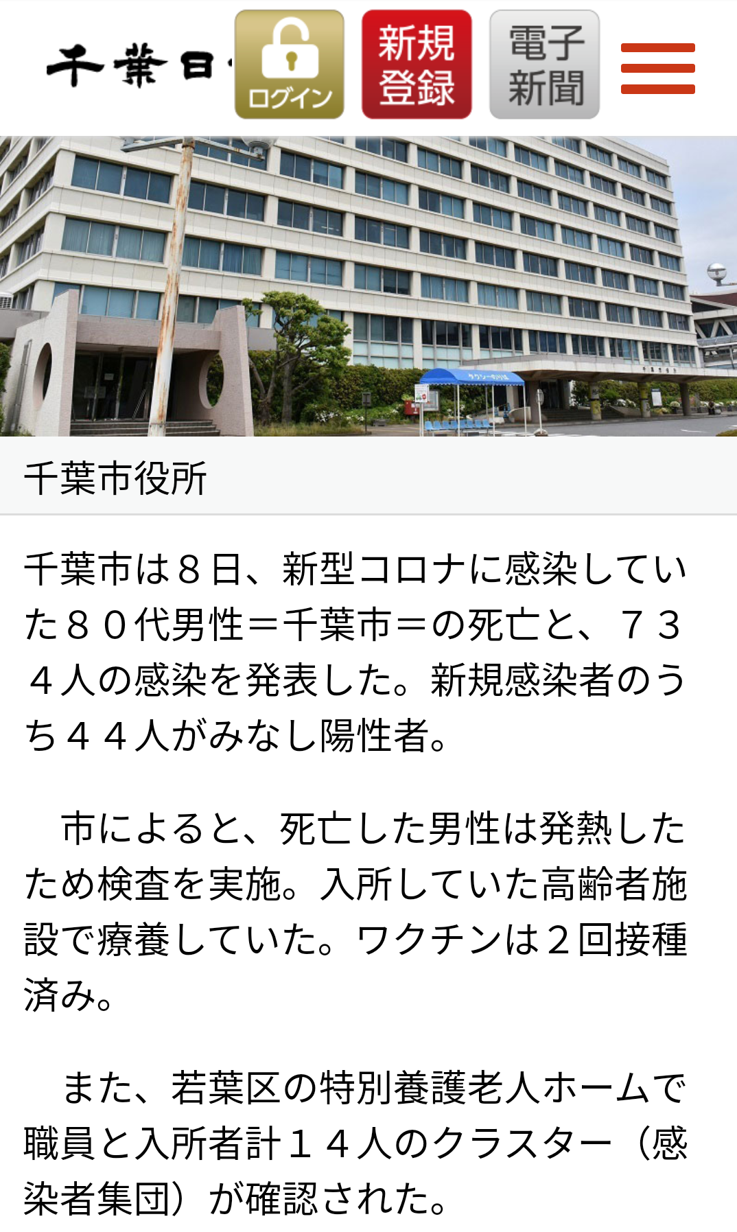 保育園児のマスク着用「子どもや保護者の意図に反して無理強いすることのないよう一時的に推奨。2歳未満児は推奨せず」後藤厚労大臣