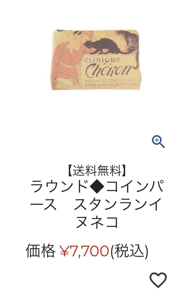 「月のお小遣い額が10万円以上」の人が使っている財布はいくら?