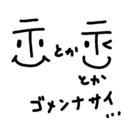 ハガキや封筒に書いてはいけない「マーク」無駄な作業が発生