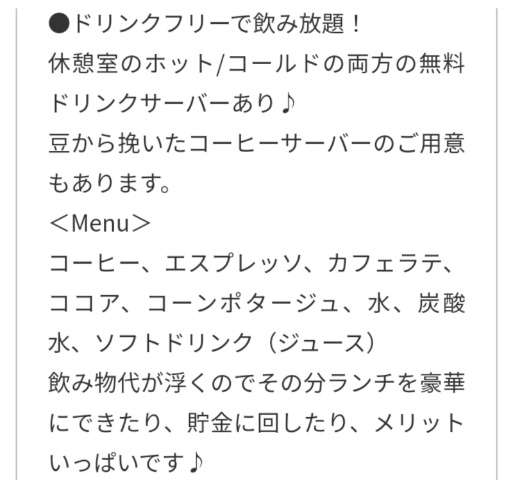 コールセンターで働いている方