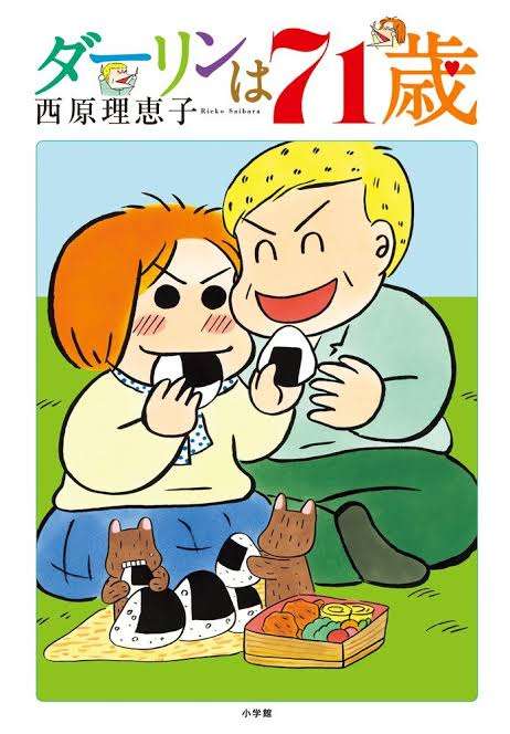 西原理恵子作品を語りたいpart2