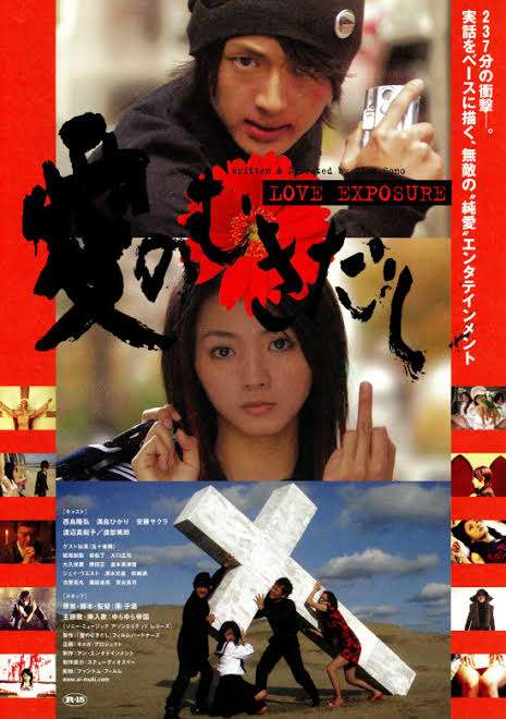 カースト上位に認められ「盗撮」繰り返す…10代にも広がる性依存症、再犯防止の取り組み