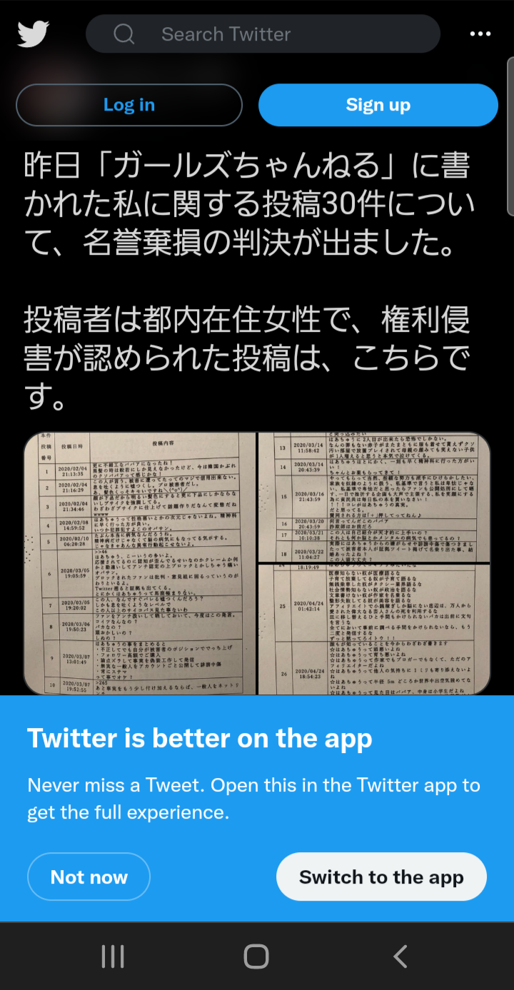カースト上位に認められ「盗撮」繰り返す…10代にも広がる性依存症、再犯防止の取り組み