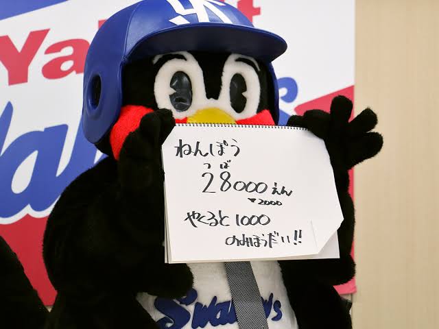 【熱燕】ヤクルトスワローズファン集まれー!【すわほー】