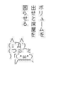 薄毛の人、美容室でのオーダーどうしてますか?