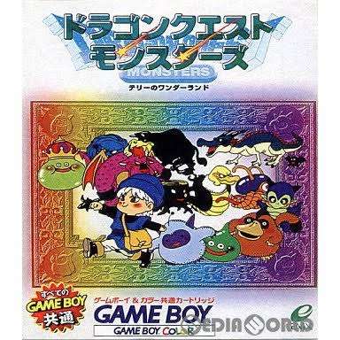 人生で一番やり込んだゲーム
