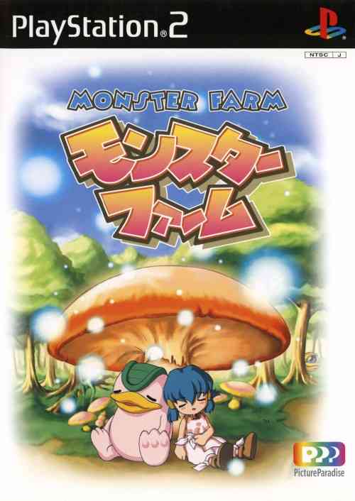 人生で一番やり込んだゲーム