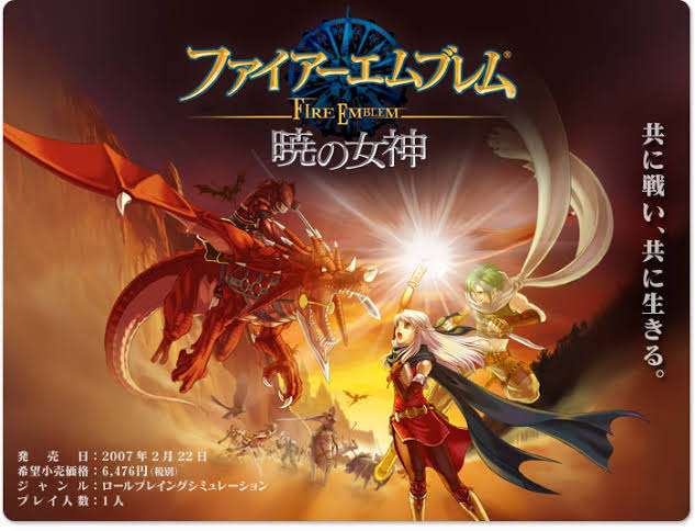 人生で一番やり込んだゲーム