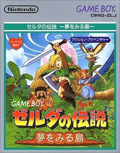 人生で一番やり込んだゲーム
