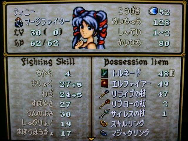 人生で一番やり込んだゲーム