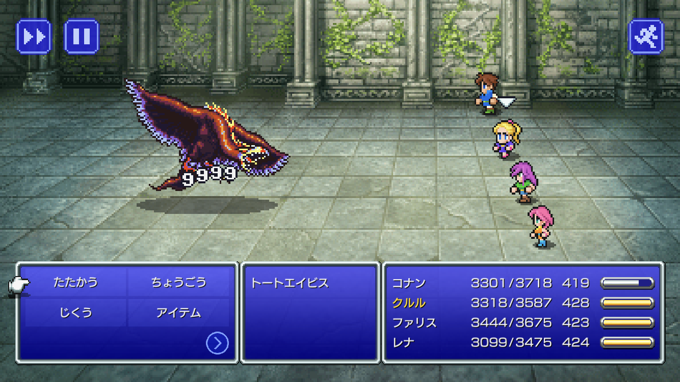 人生で一番やり込んだゲーム