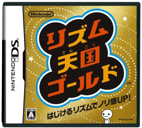 人生で一番やり込んだゲーム