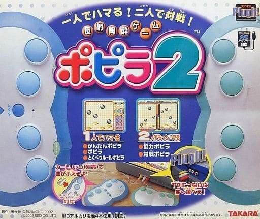 人生で一番やり込んだゲーム