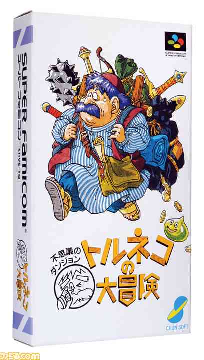 人生で一番やり込んだゲーム