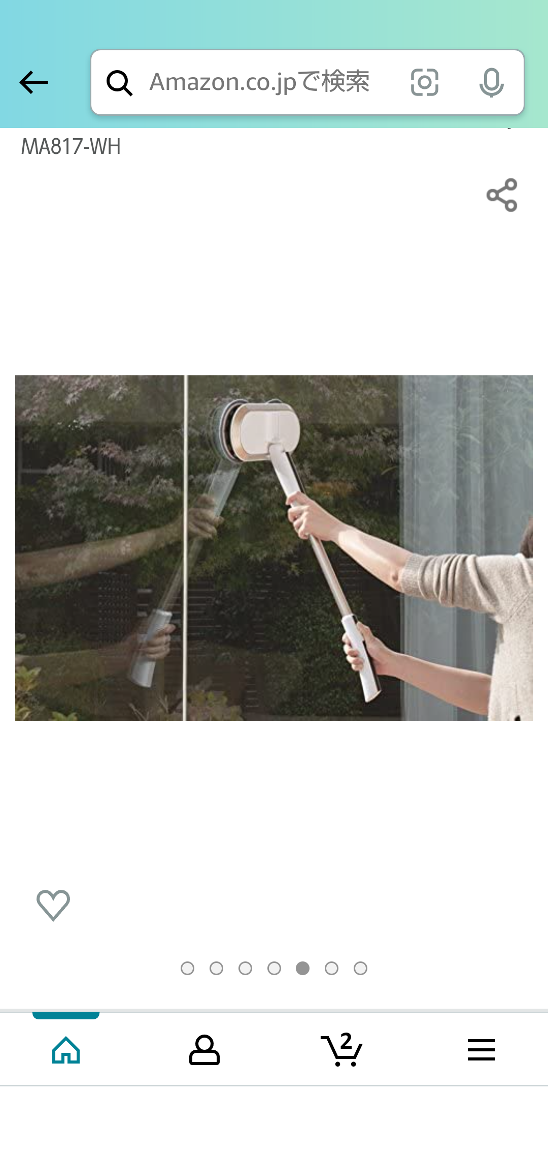 【一人暮らし】いま欲しいもの