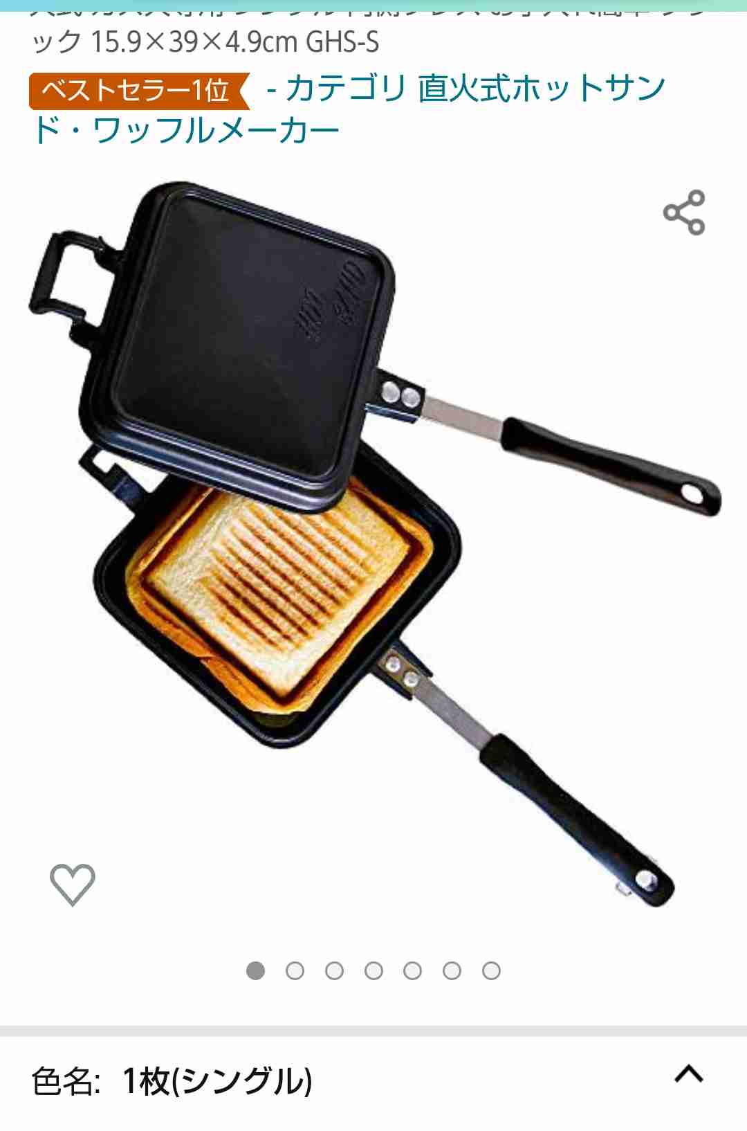 【一人暮らし】いま欲しいもの