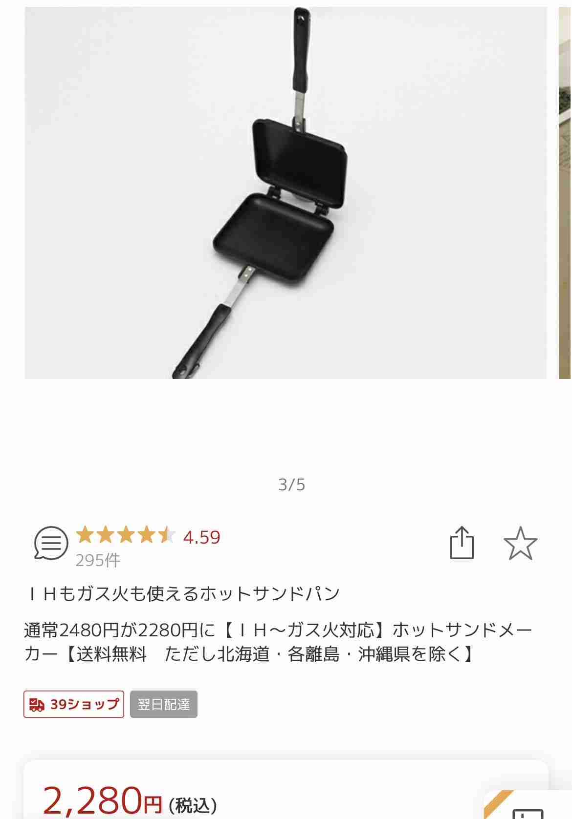 【一人暮らし】いま欲しいもの