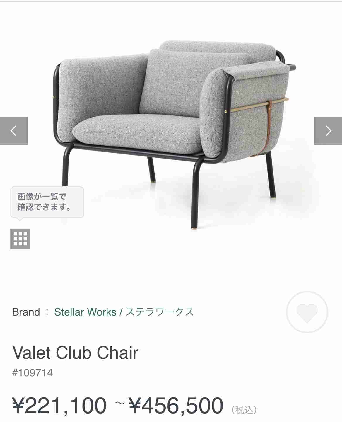 【一人暮らし】いま欲しいもの