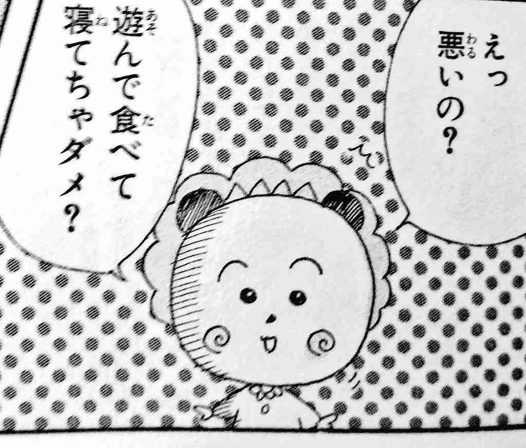 空腹だと眠れない