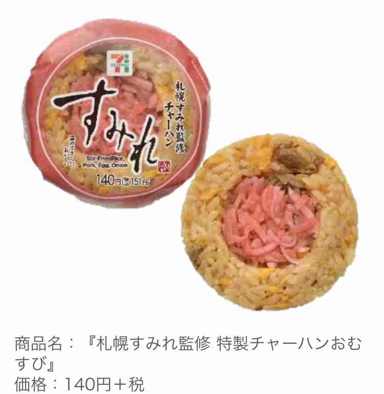 空腹だと眠れない
