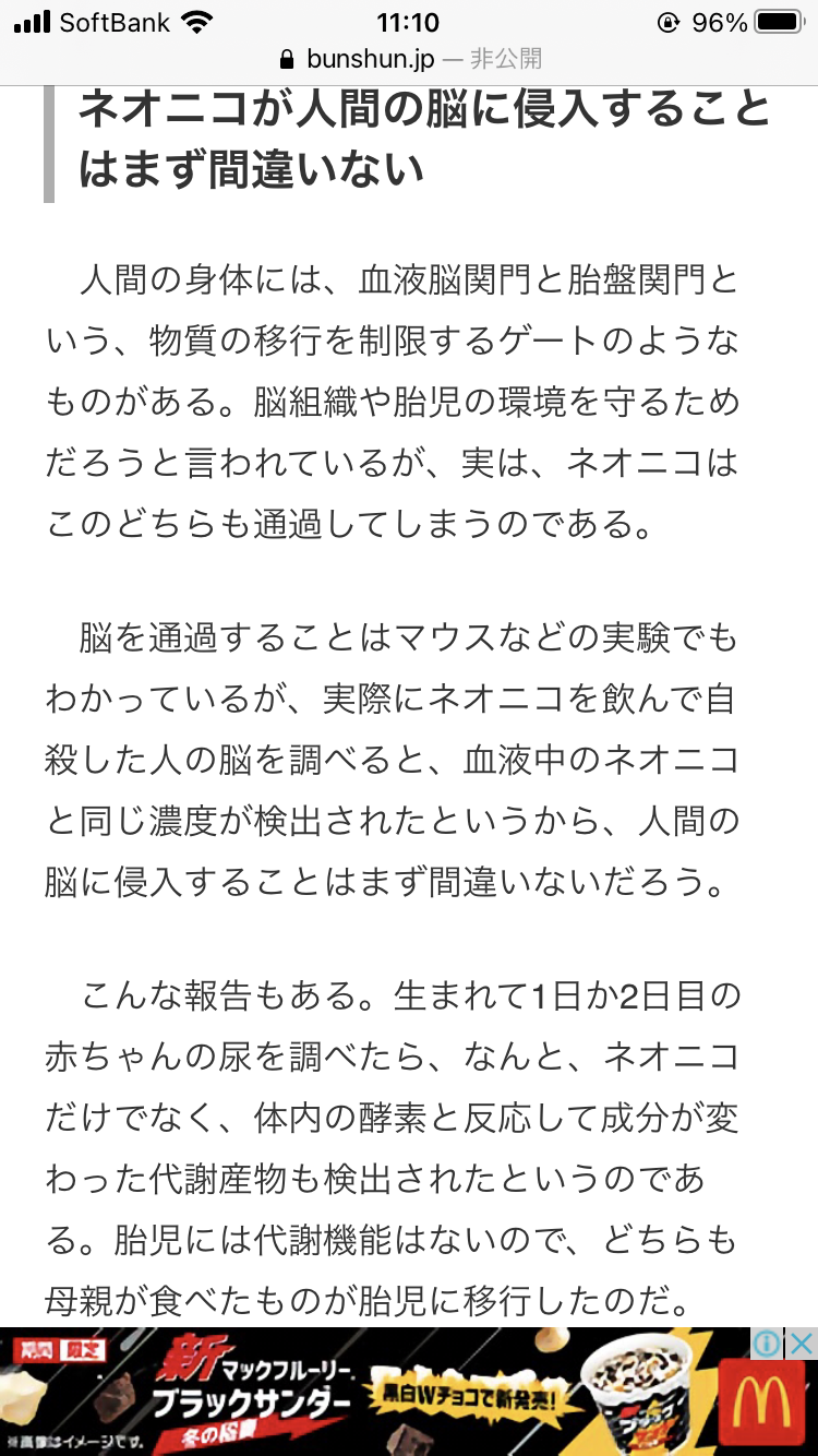 しつけの問題?ワクチンが原因?発達障害にまつわる「デマ」が母親たちを苦しめている