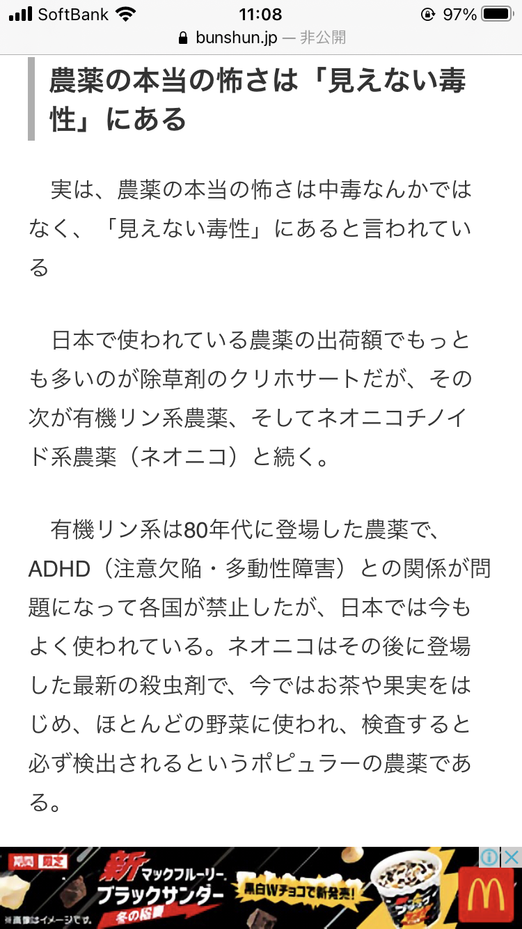 しつけの問題?ワクチンが原因?発達障害にまつわる「デマ」が母親たちを苦しめている