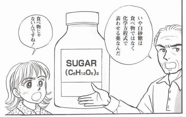 しつけの問題?ワクチンが原因?発達障害にまつわる「デマ」が母親たちを苦しめている