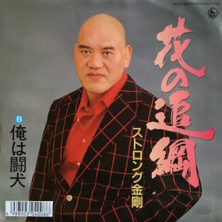 フワちゃん、親友・指原莉乃のメイクで別人級に変身！「びっくり」「すごいさっしー風味」の声