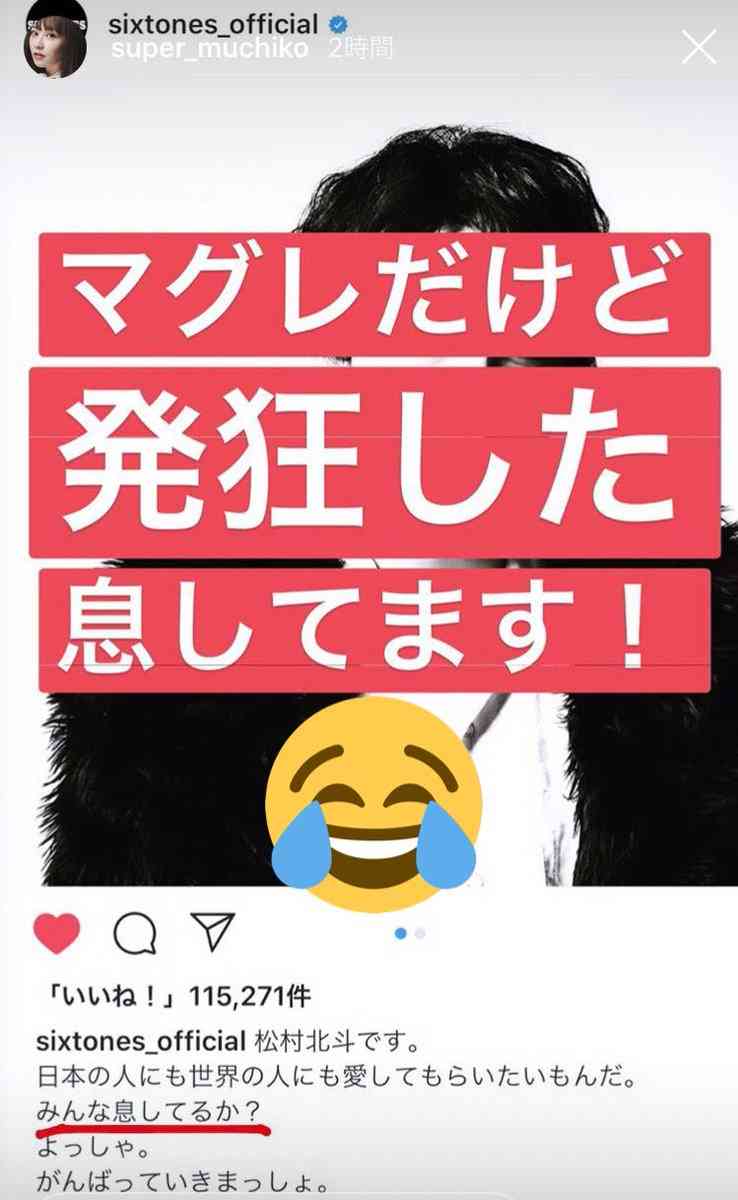 ジャニーズ違法賭博疑惑にてんちむは沈黙…「ジャニタレの実名」が公表されない裏事情
