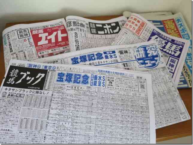 ジャニーズ違法賭博疑惑にてんちむは沈黙…「ジャニタレの実名」が公表されない裏事情